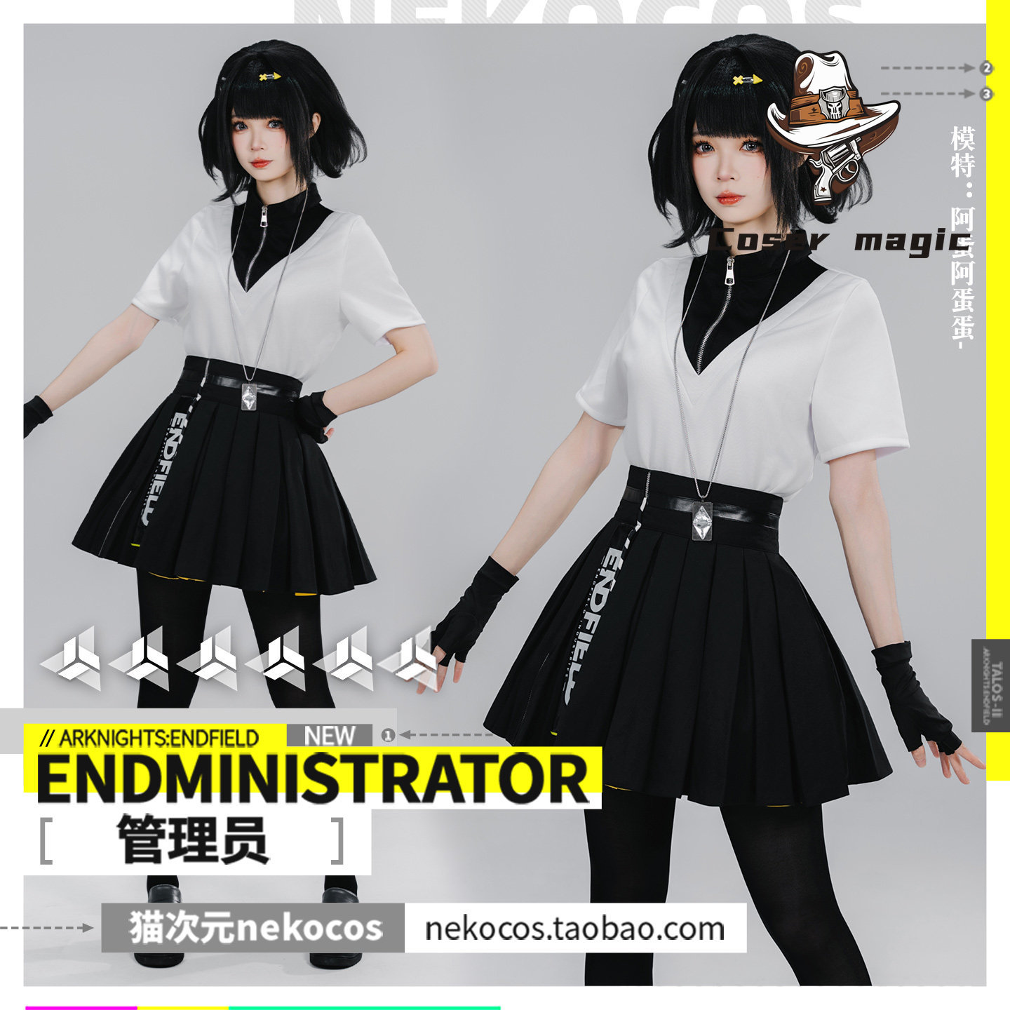 Costume de cosplay pour le jeu - Party Games For Christmas avis et prix